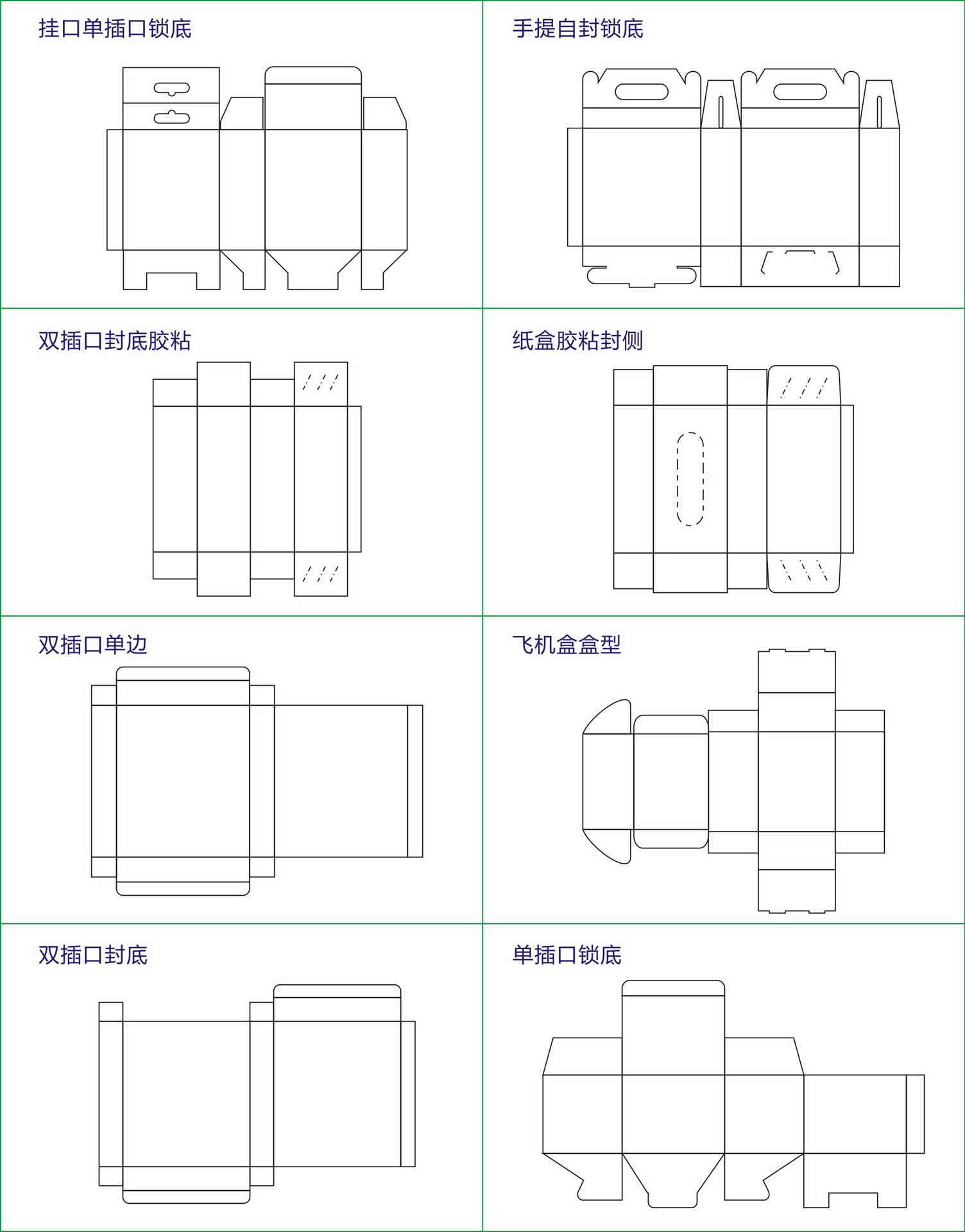 本公司设有设计部,可为客户提供
