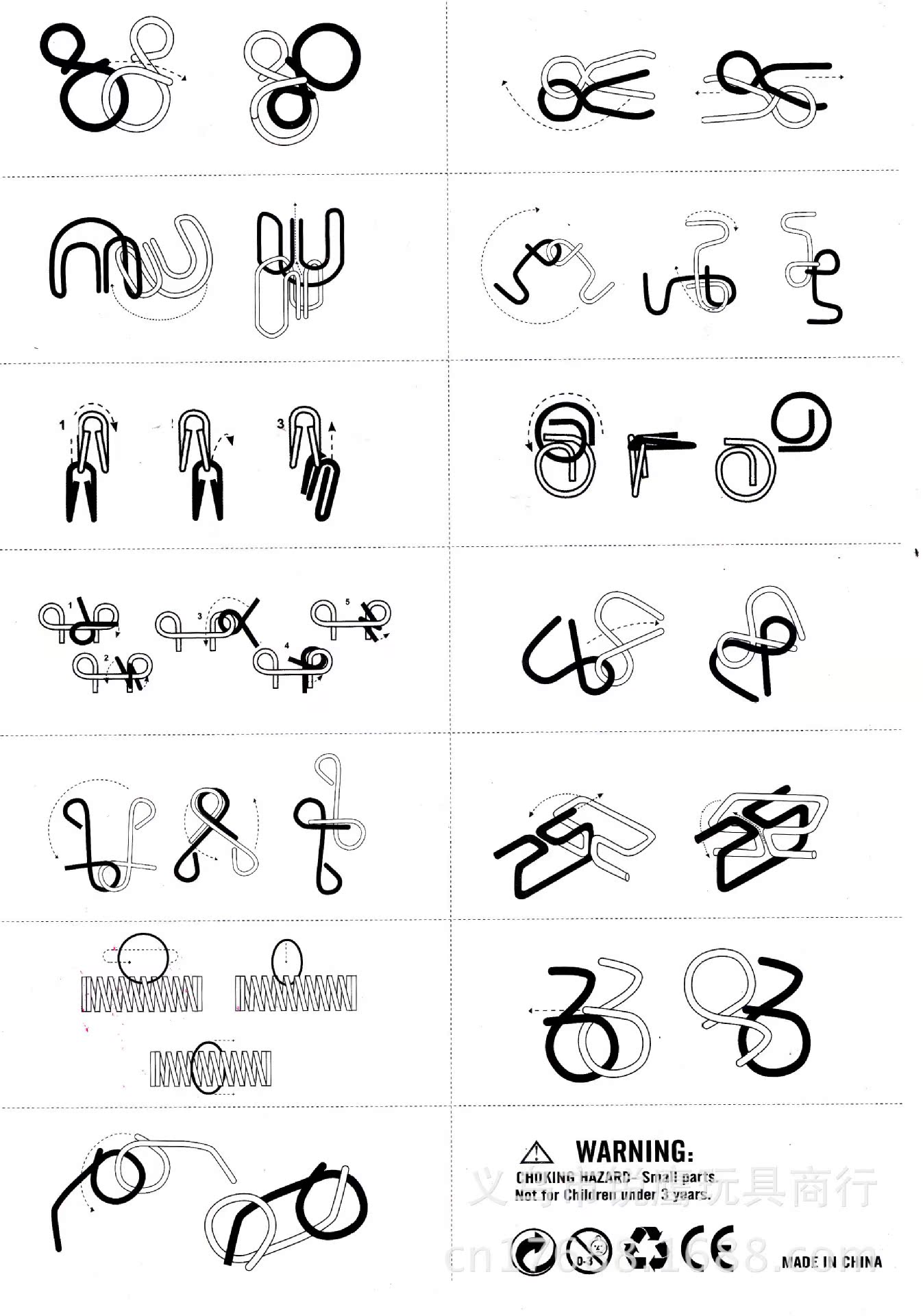 九连环礼盒十二件套 铁制益智解锁解套 九连环系列 智力热卖玩具