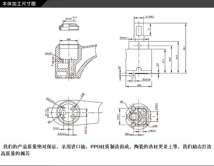 专业生产水龙头阀芯 批发黄铜阀芯26#三档分水阀芯360度j2604