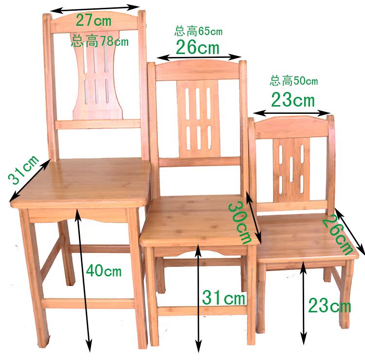 1张 产品属性 品牌 其他 型号 小号靠背椅 材质 其他 风格 其他 尺寸