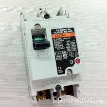 全新原装正品 日本富士FUJI 断路器 EA32AC 2P 5A