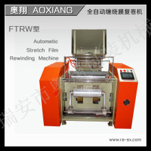 厂家直销手动和全自动新型复卷机 全自动保鲜膜复卷分切机