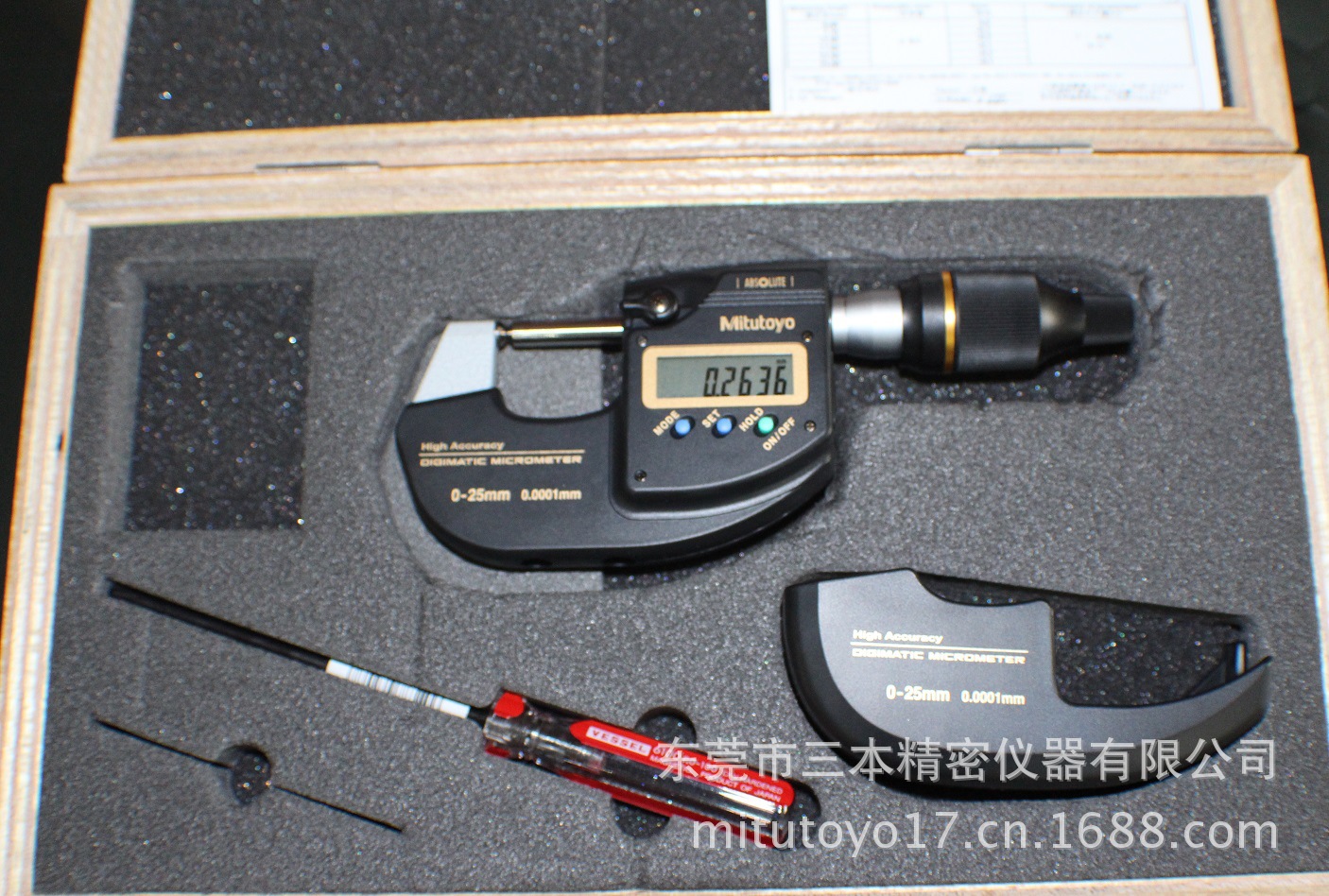 供应万分尺 万分千分尺 日本三丰数显万分尺 293-100万分尺
