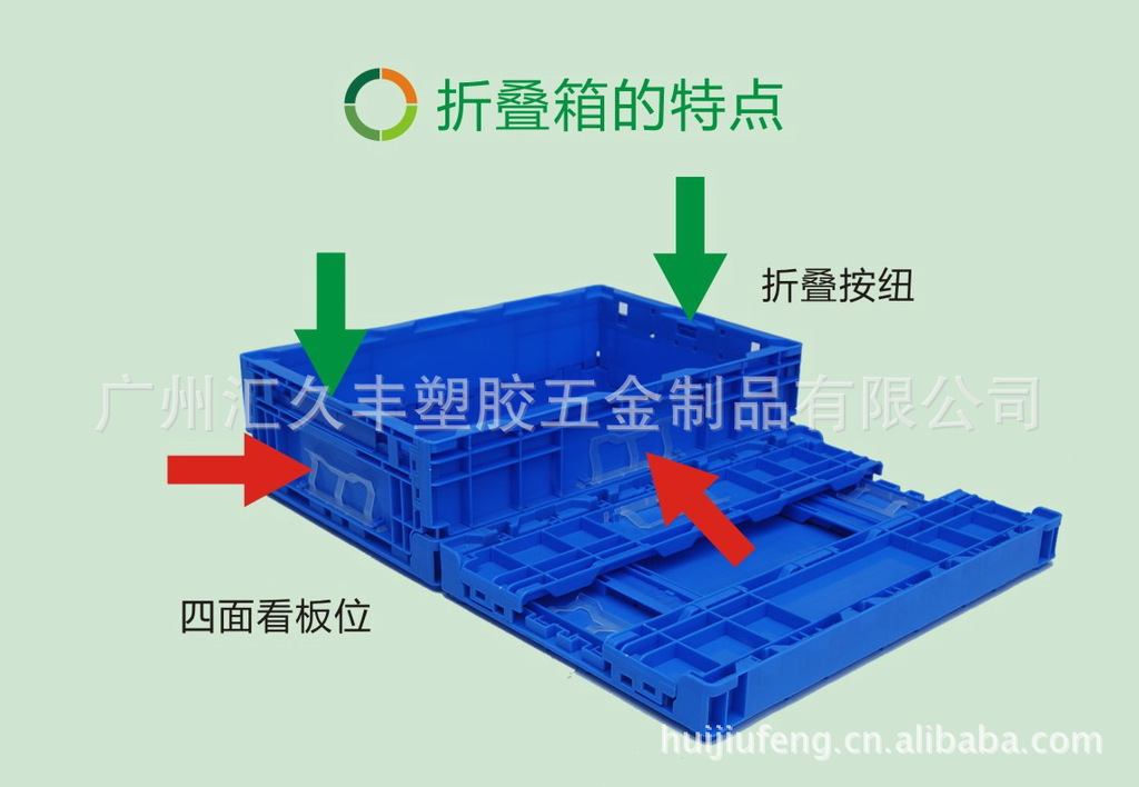 塑胶折叠箱_厂家批发 S503塑胶折叠箱 广州折