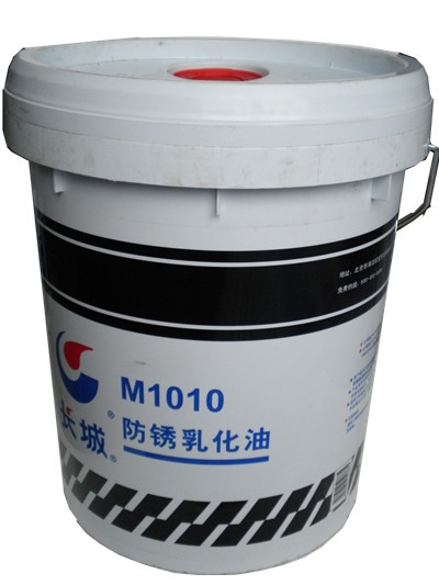 批发,供应长城m1010防锈乳化油 工业润滑油 正品保证 量大从优