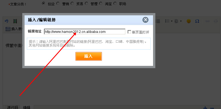 如何书写博客seo的神奇