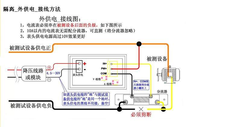 数显 双显 电压表电流表头一体 直流100v 100a 数字电动车电压表
