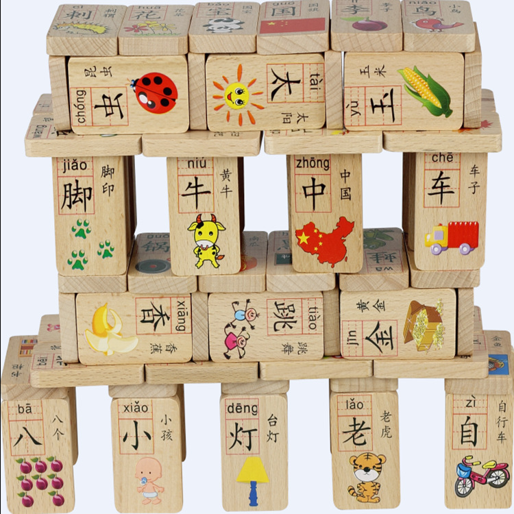 叮当木100片双面榉木汉字多米诺骨牌木制玩具ddm3-109