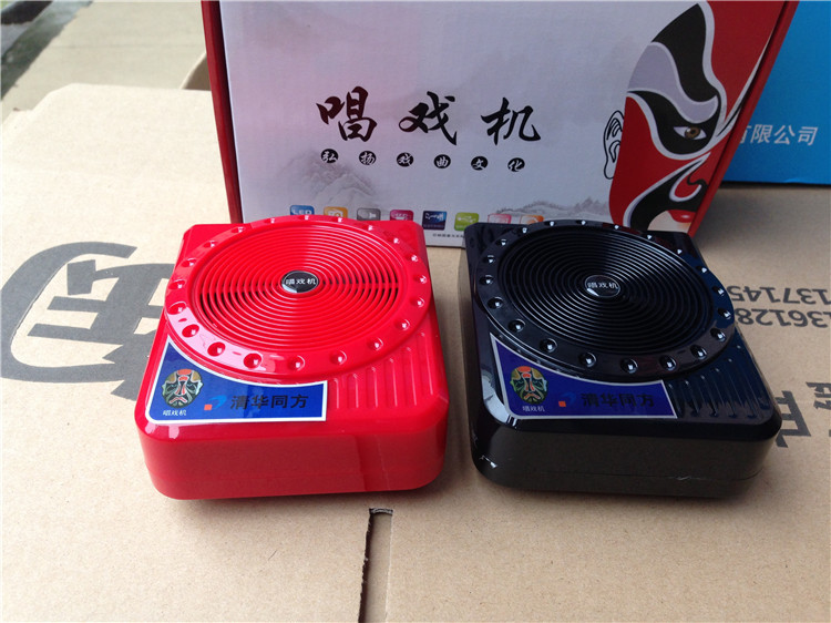 金正太阳版笑脸版 唱戏机 扩音机 扩音器(n25