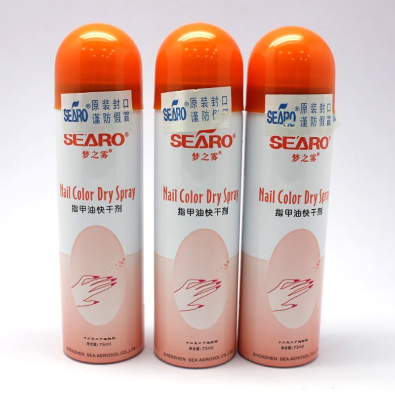 梦之雾指甲油快干剂/指甲油快干喷雾 护色增亮光泽75ml