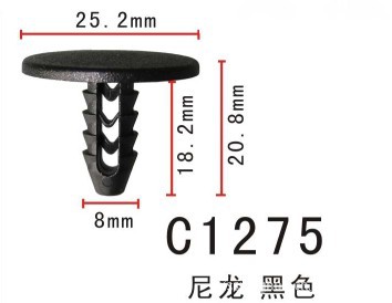 簡易鉚釘/樹形鉚釘/汽車固定卡扣/抽芯鉚釘