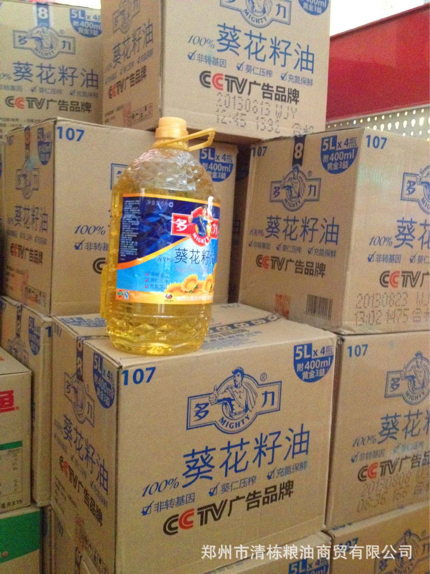 多力葵花油 多力葵花籽油5ll 多力油非转基因