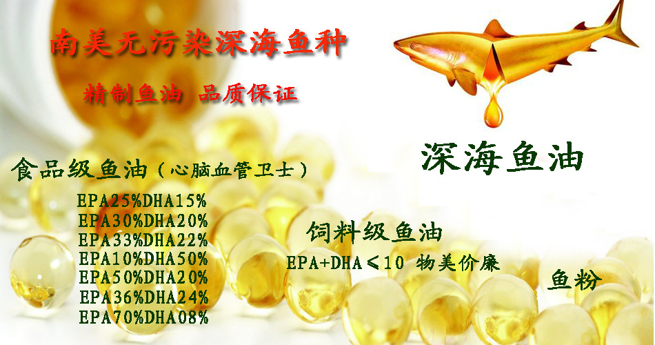 丰富含有亚油酸,亚麻酸,dha,eap等脂肪酸及维生素a ,d,e.