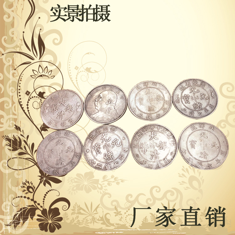 3.8cm铁质镀银龙币仿古银元金属工艺品