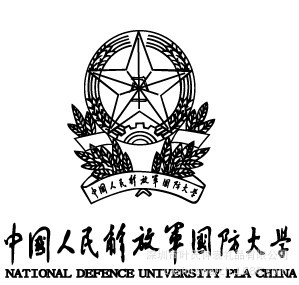 中国人民解放军国防科技大学特制版 多功能计时男表 防水运动手表