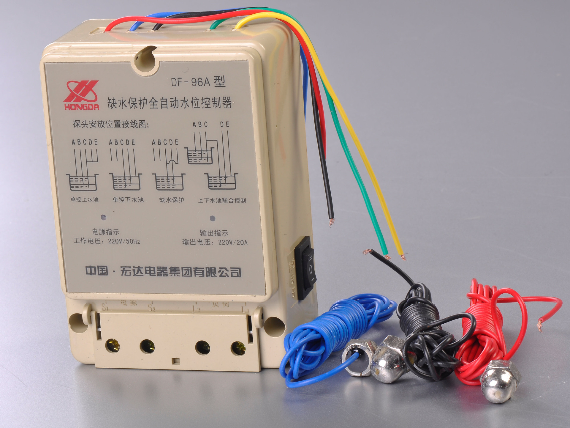 df-96a水位控制器水位开关液位控制器水位带3个探头