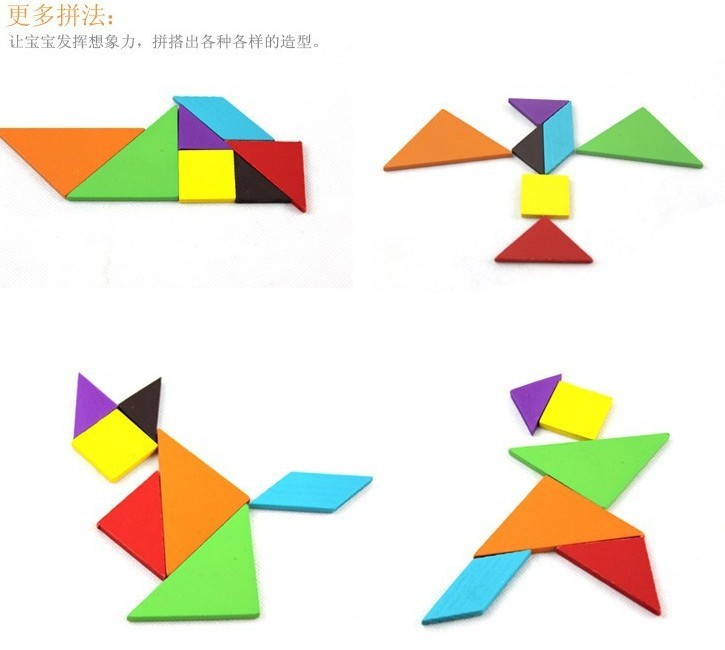 木质早教益智七巧板,经典的脑力开发玩具,_拼图,拼板_列表网