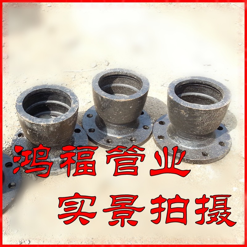 【短乙管】 法兰承插短管