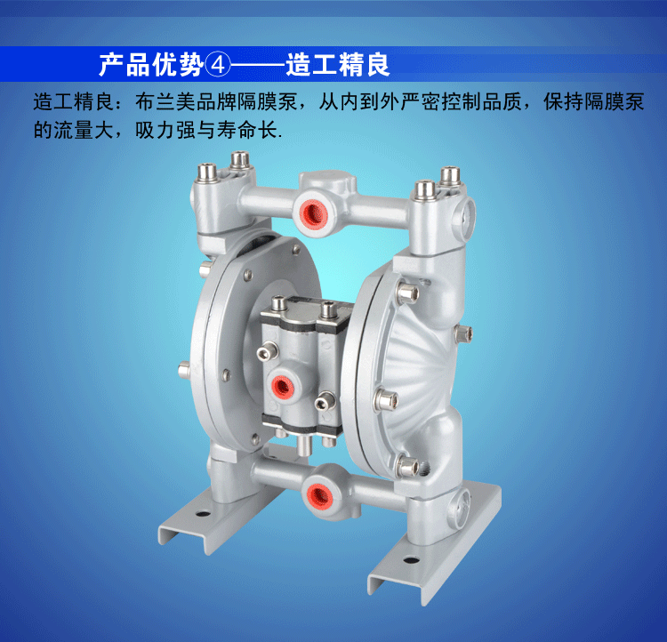 bml10耐腐化工隔膜泵15l气动双隔膜泵3分口径隔膜泵气动隔膜泵