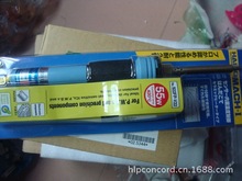 供应全新原装 HAKKO 白光 922FP-V22 恒温电烙铁