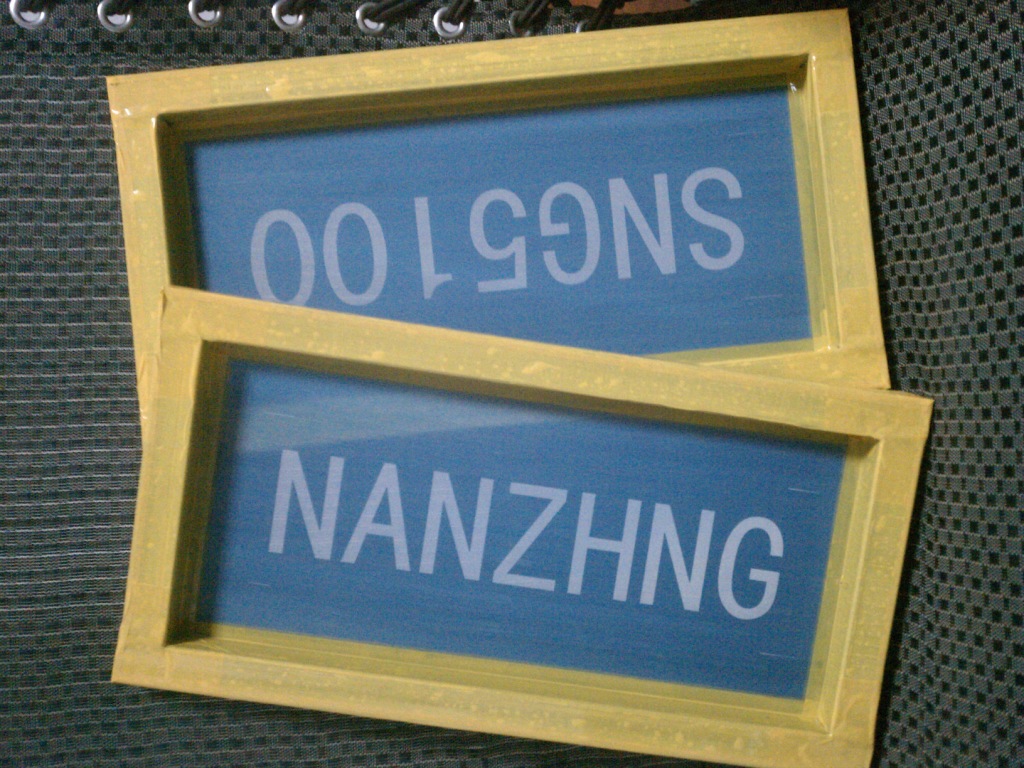 丝网印刷版 弧形网版 丝印网版 配电柜眉头印刷模板 厂家直销