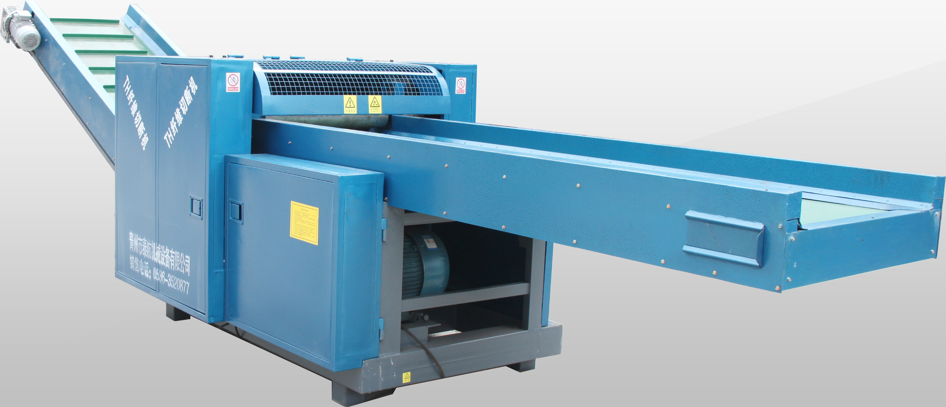 供应碎布机 550型切断机 废旧衣服碎布机