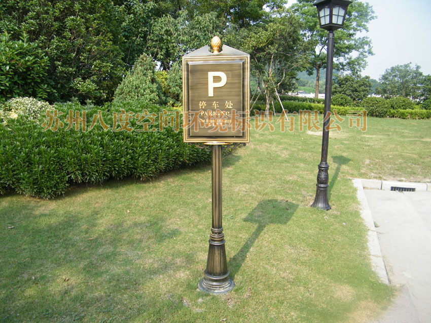 【【上海房地产标识】供应建筑名称主体标识