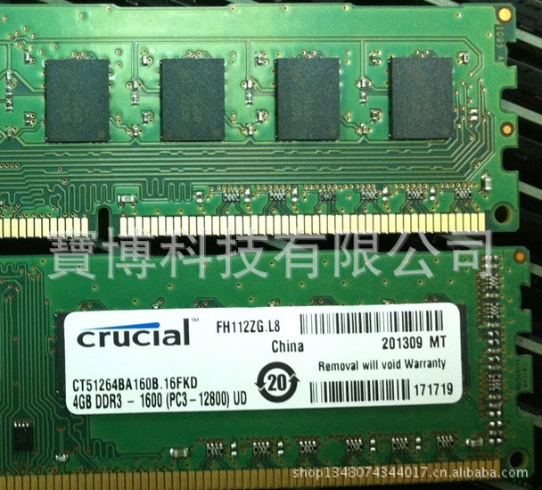 2GB 1600 nb 笔记本内存 MT8KTF25664HZ-1G6M1 MICRON - 数码批发网