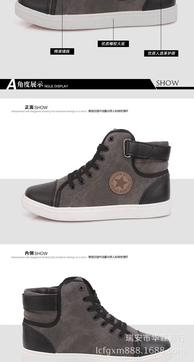 男士休闲鞋-恢复的_05