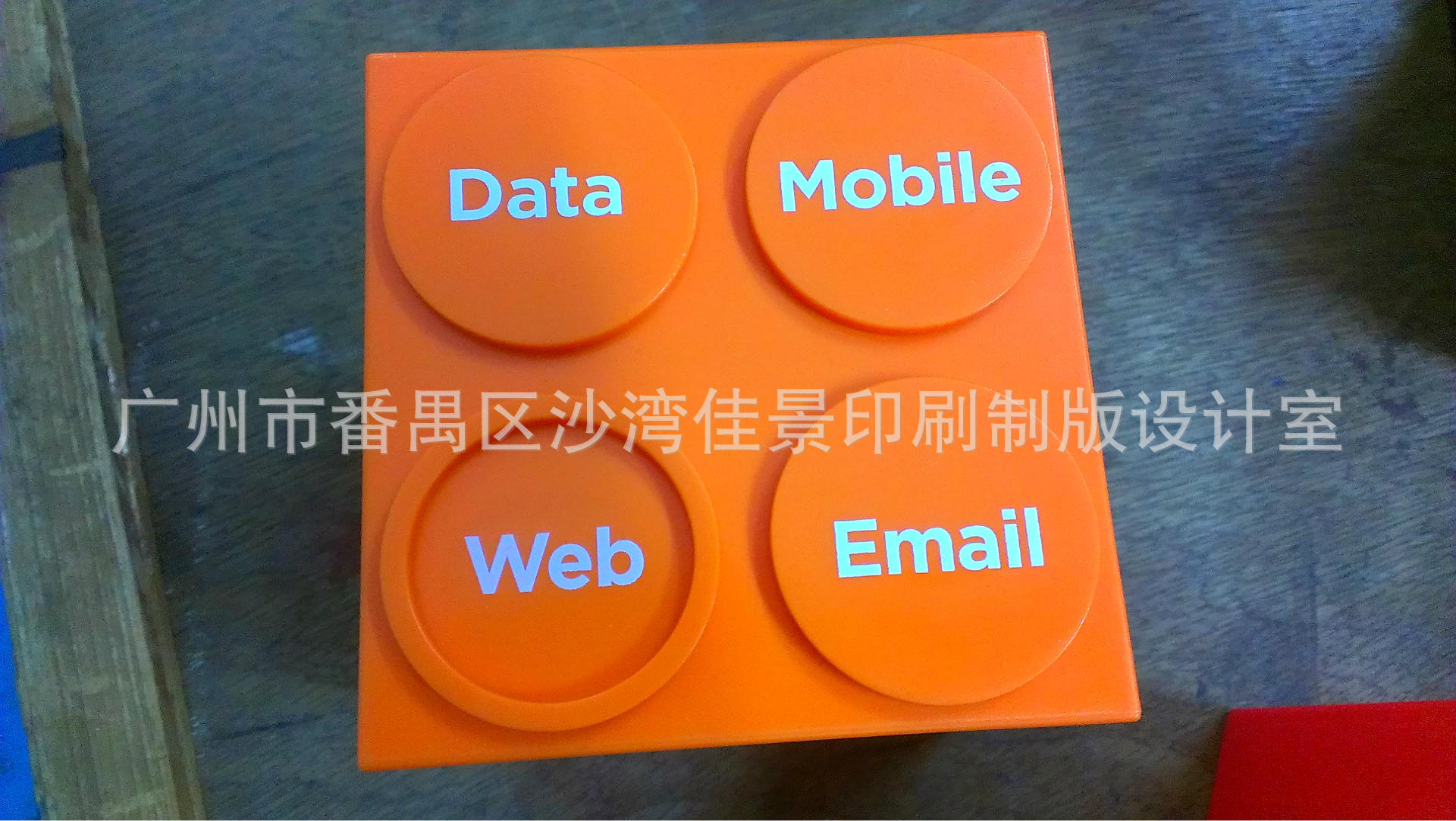 专业厂家加工 广州塑料壳丝印移印 丝印工艺 塑胶丝印 大量加工