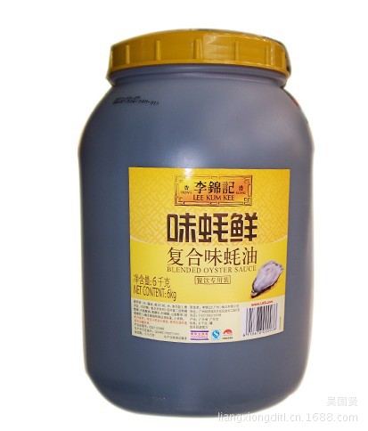批发李锦记6公斤*2桶装味蚝鲜复合味蚝油世界品牌李锦记蚝油
