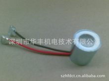 广东上海北京销售AX2530L咖啡机控制用吸盘电磁铁螺线管电磁吸铁