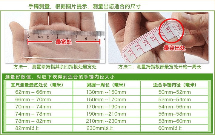 【百红珠宝】云南现货翡翠源头直销 缅甸a货翡翠手镯一手10.