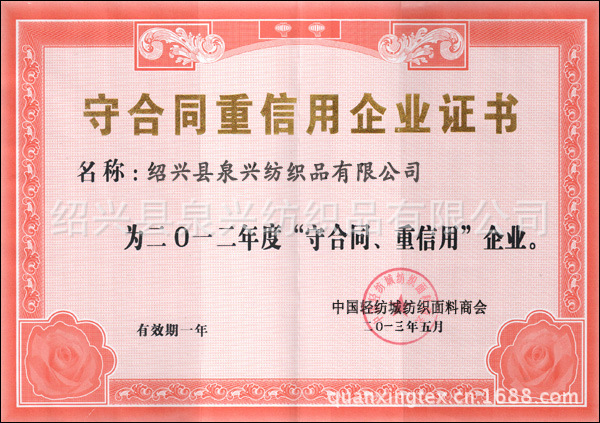 特氟龙防水四面弹复合TPU和摇粒绒面料  厂家直销，品质保证