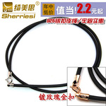 diy配件 925银扣皮绳 饰品吊坠项链挂绳 黑绳 男女粗细 P0095021