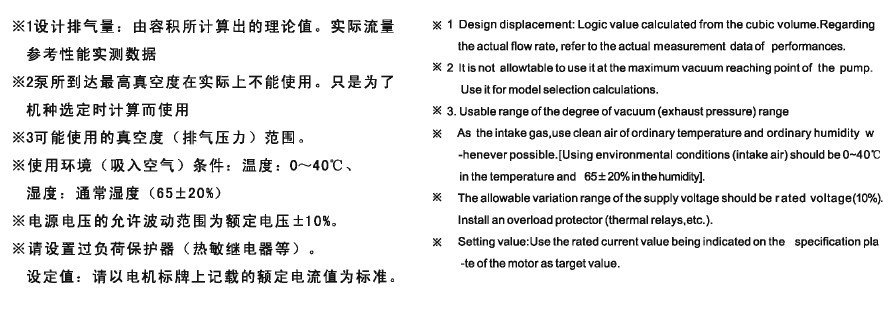 大型KRF3