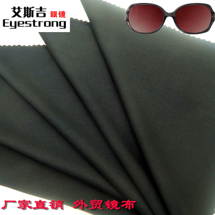 厂家直销黑色平纹眼镜布 超细纤维清洁布 数码擦镜头布 外贸镜布