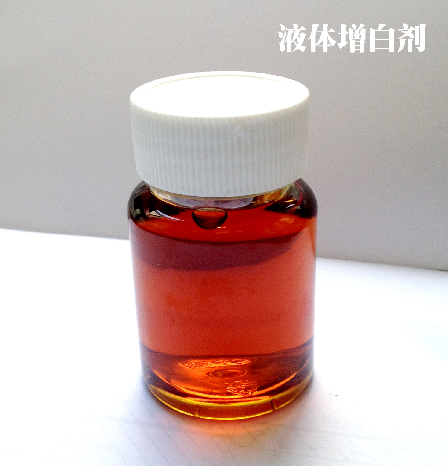htk-805水性涂料 乳胶漆用液体增白剂