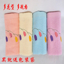 旺发毛巾 70克绣花毛巾 花型可定做 高阳厂家批发零售