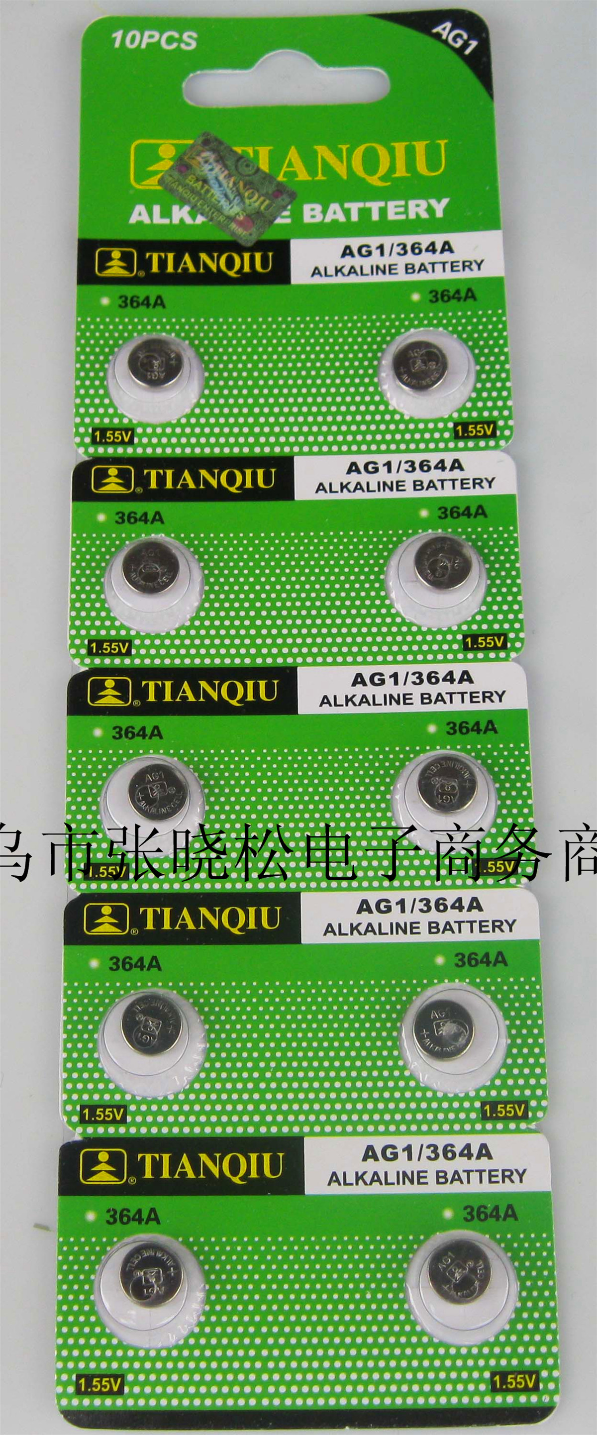 天球ag1电池 ag1纽扣电池 lr621电子 364a电池 lr621纽扣电池