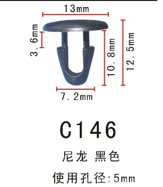 简易铆钉/树形铆钉/汽车固定卡扣/抽芯铆钉