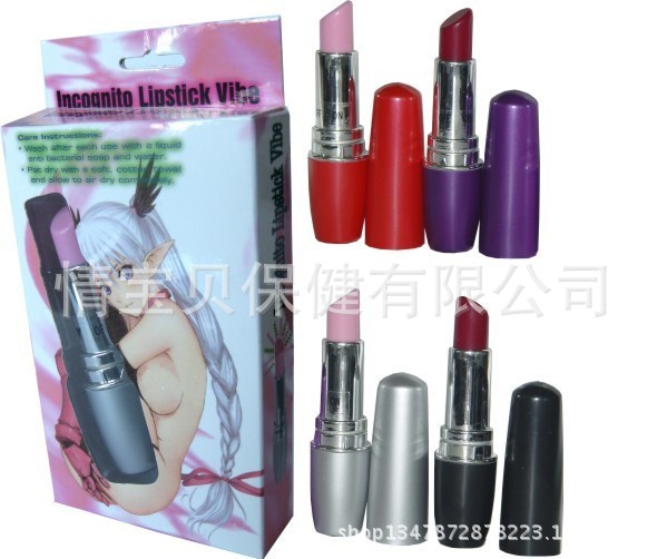 口紅包裝圖