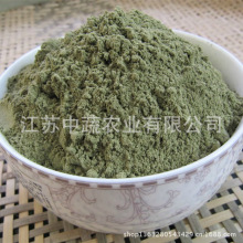 供应桑叶粉  80-120目规格 欢迎订购  1000g