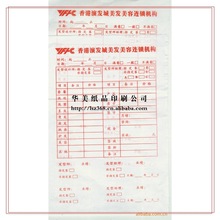 酒水单 表格 送货单_酒水单 表格 送货单价格_