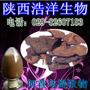 何首乌提取物