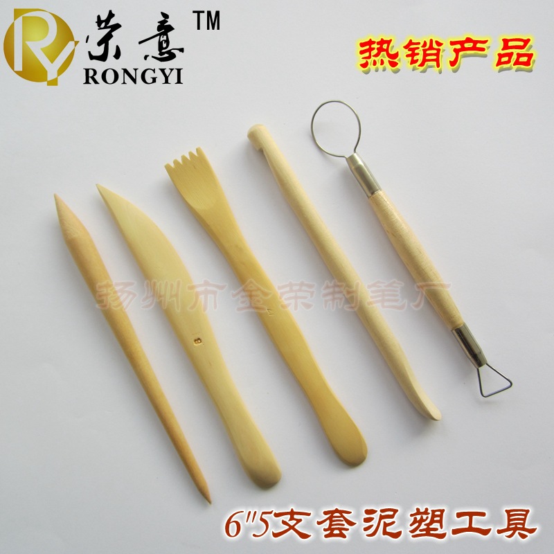 【工厂直销】荣意6寸5件泥塑工具 陶艺彩泥雕塑工具套装-阿里巴巴