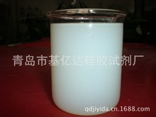 40-50nm大粒径硅溶胶 乳白色硅溶胶 催化剂专用硅溶胶
