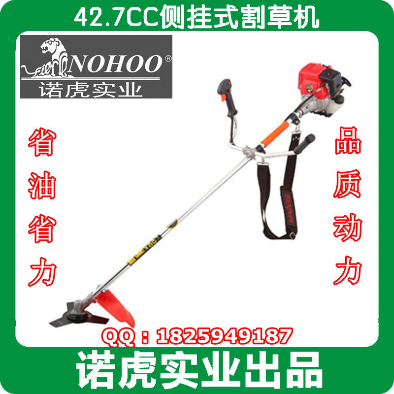 42.7CC brush cutter