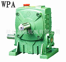 减速器 嘉诚公司 晨潮产品 WPA70/WPS70 蜗轮蜗杆减速机 厂家批发