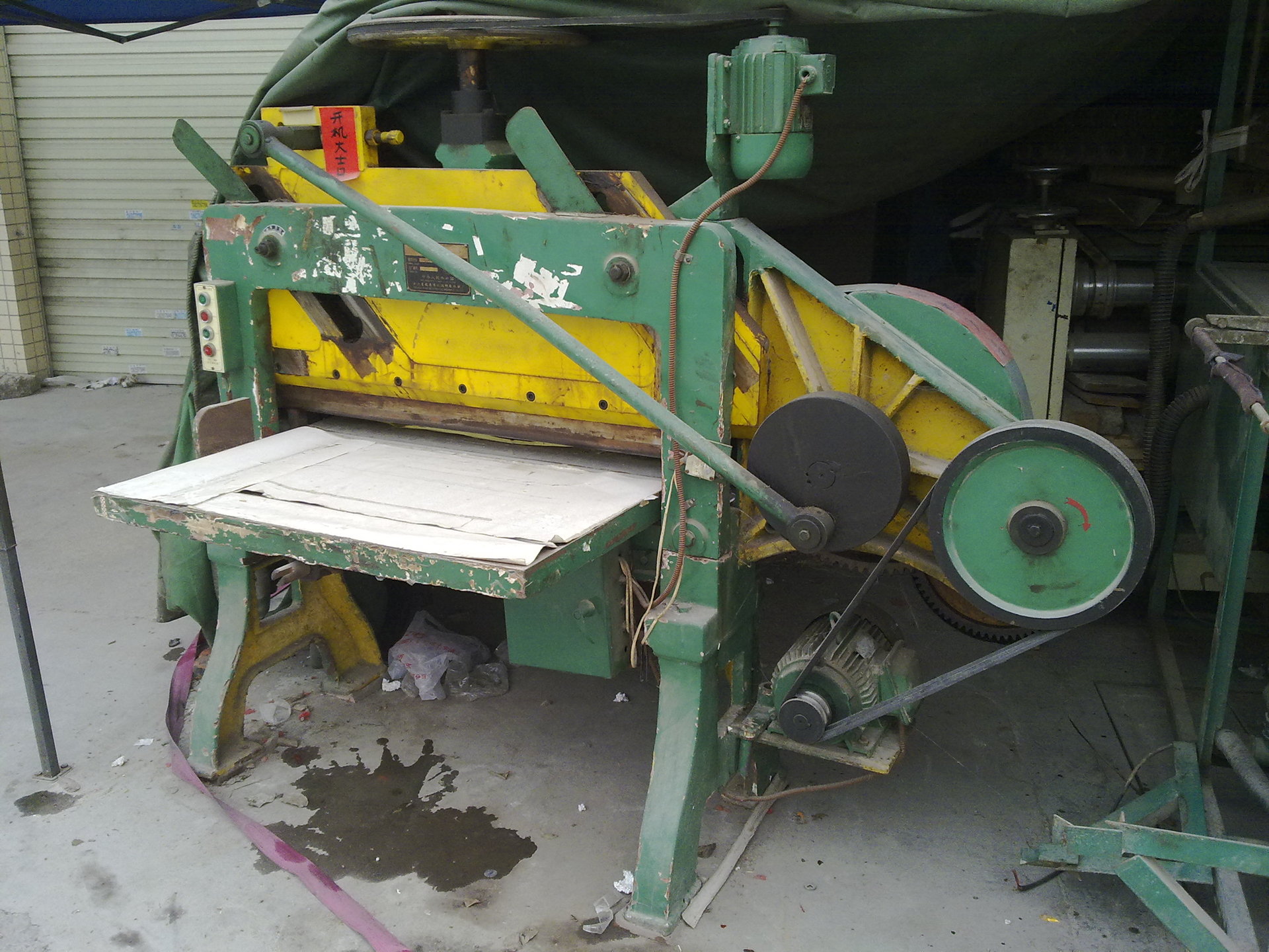 二手电动拉杆对开920切纸机